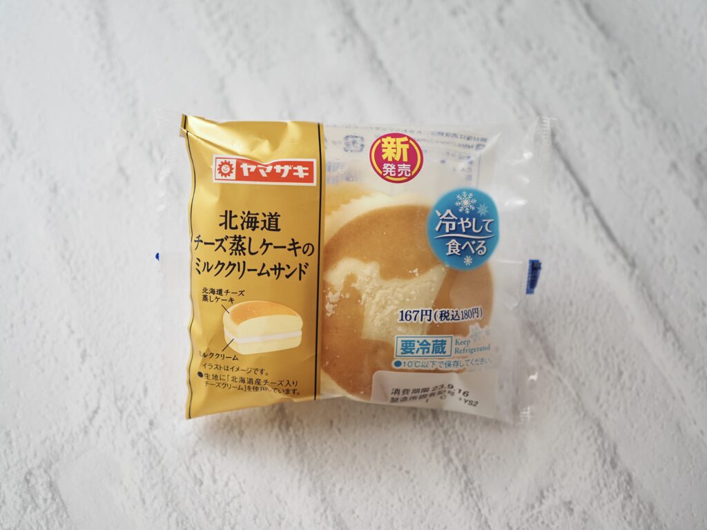 ファミマ「北海道チーズ蒸しケーキのミルククリームサンド」を実食レビュー！カロリーや食べた感想を紹介