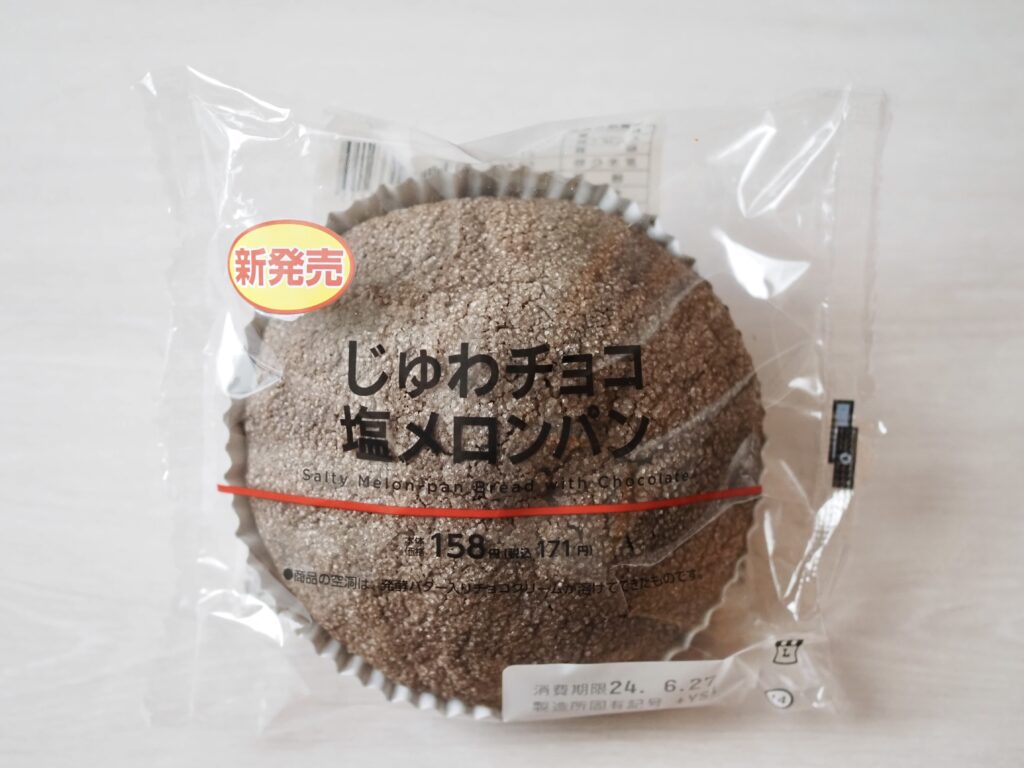 ローソン「じゅわチョコ塩メロンパン」を実食レビュー！カロリーはどれくらい？