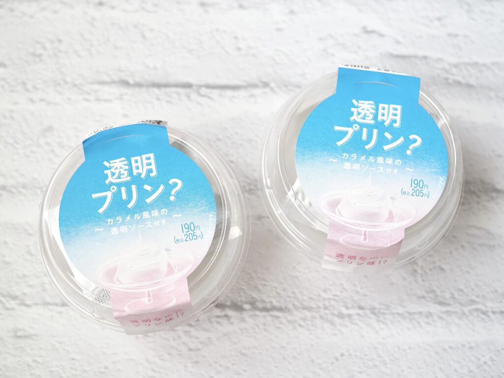 ファミマ「透明プリン？」を実食レビュー！カロリーや食べた感想を紹介