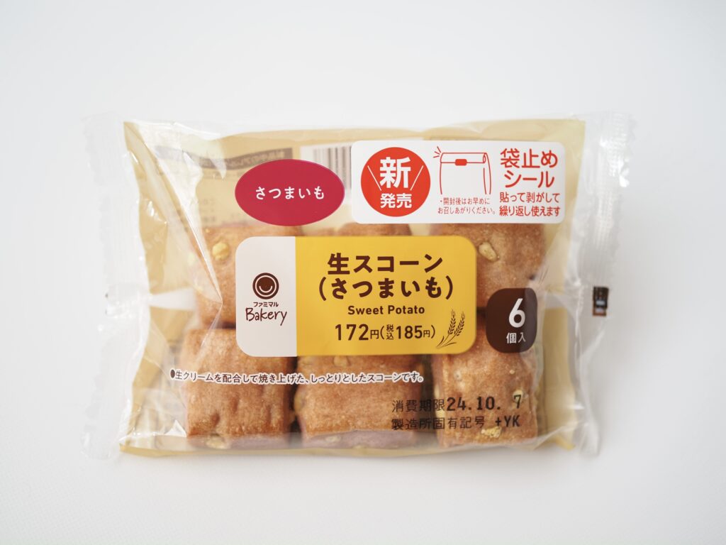 ファミマ「生スコーン6個入（さつまいも）」を実食レビュー！カロリーや食べた感想を紹介