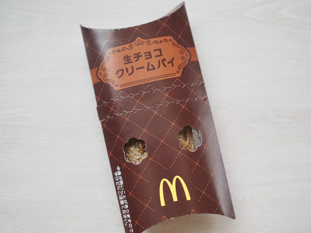 マックの「生チョコクリームパイ」を食べてみた！