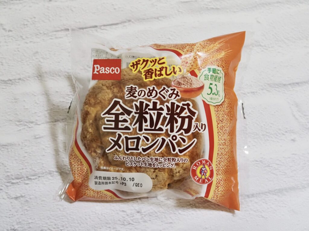 パスコ新商品「麦のめぐみ 全粒粉入りメロンパン」を実食レビュー!カロリーや食べた感想を紹介