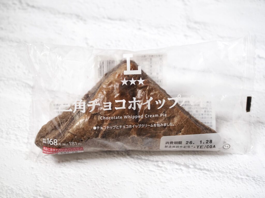 ローソン「三角チョコホイップパイ」を実食レビュー!カロリーはどれくらい?